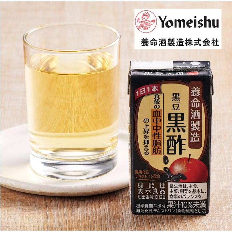 黒豆酢漬の健康効果について作りとその効果についてインサイト スタッフブログ