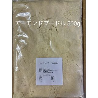 アーモンドプードル入りホットケーキ レシピ・作り方 by もく子 - 楽天レシピ