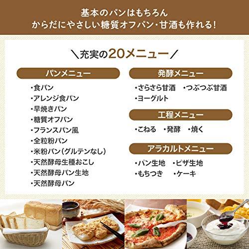 27の餅レシピ付き！ お餅から料理が作れる家電「もちブレンダー」でいろいろ作ってみた - 価格.comマガジン