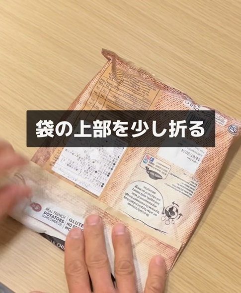 買い物記録 食べかけお菓子の保存方法シンプルに暮らしたい転勤妻の家計簿