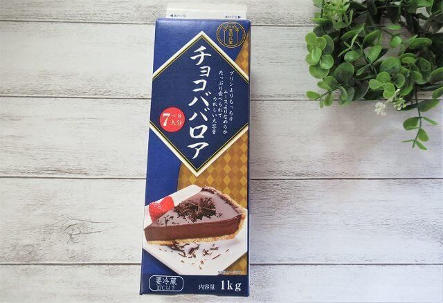 2020年も買いたい！「業務スーパー」のおすすめ定番商品節約All About