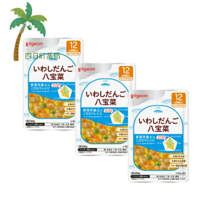 腎臓病の方向け減塩八宝菜レシピ