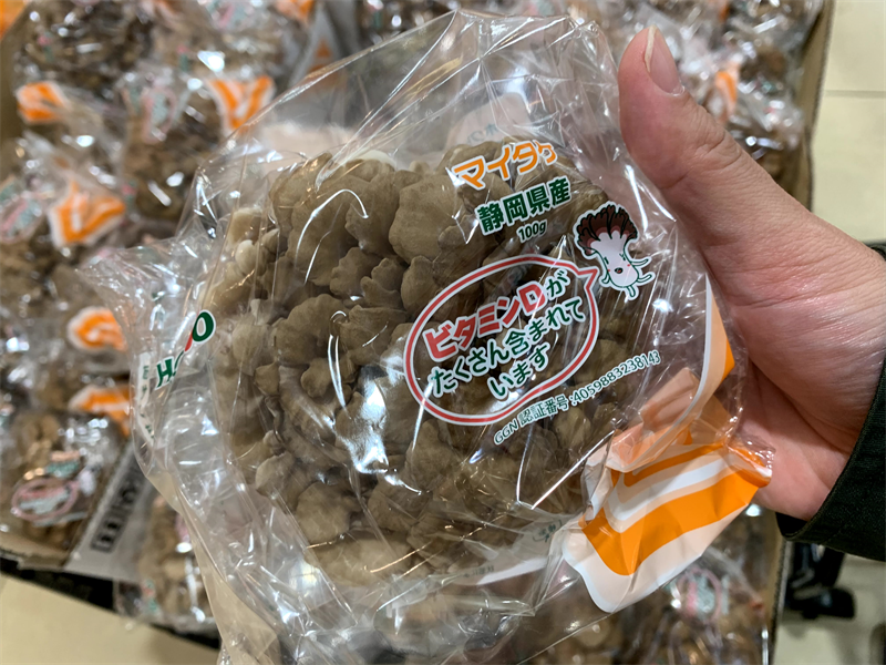 舞茸は点線から切らないでください！」八百屋からのお知らせ！そのワケとは 青髪のテツ- エキスパート - Yahoo!ニュース