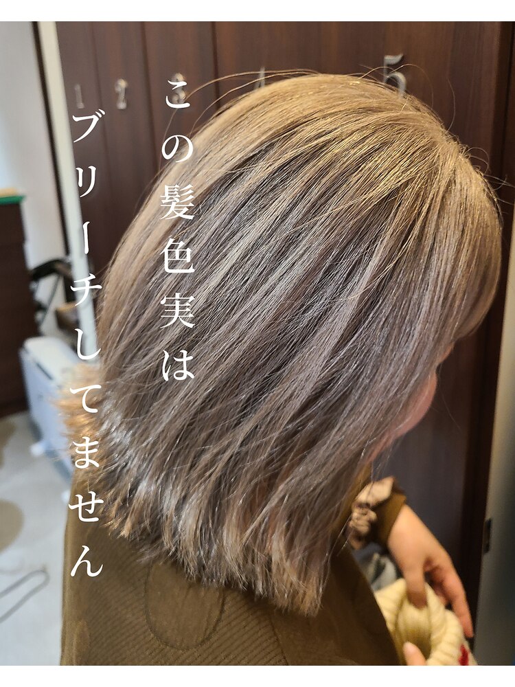 髪質改善ハイライト&ミルクティーベージュヘアカタログ Loé 元町店 杉山 麟太郎ヘアサロン・美容院Ash オフィシャルサイト