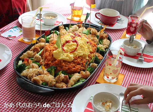 お子様ランチ株式会社大光食品‐豚肉・鶏肉精肉・加工品製造・販売