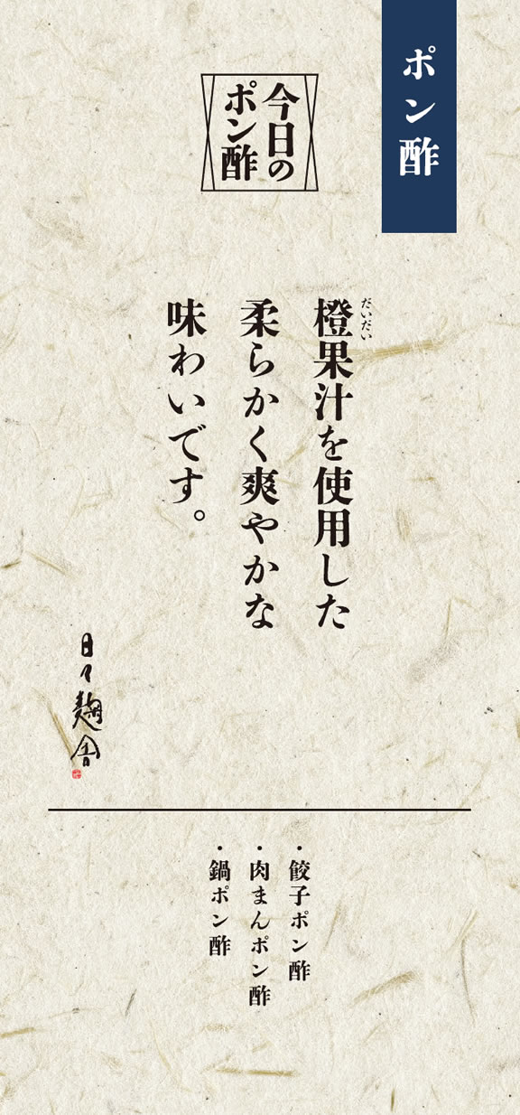 コンビニの肉まん今日も音楽日和