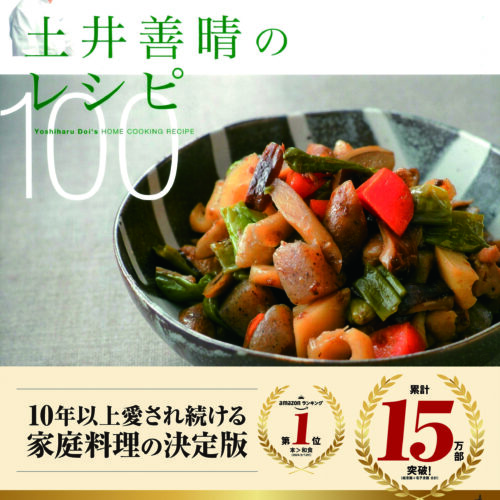 四季の魚料理土井 善晴 著矢野 正善 写真- 紀伊國屋書店ウェブストアオンライン書店本、雑誌の通販、電子書籍ストア