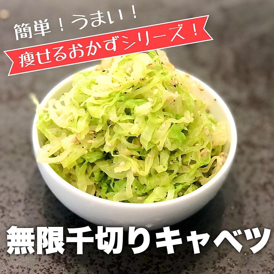 千切りキャベツを上手に活用！おすすめリメイクレシピ23選 - macaroni