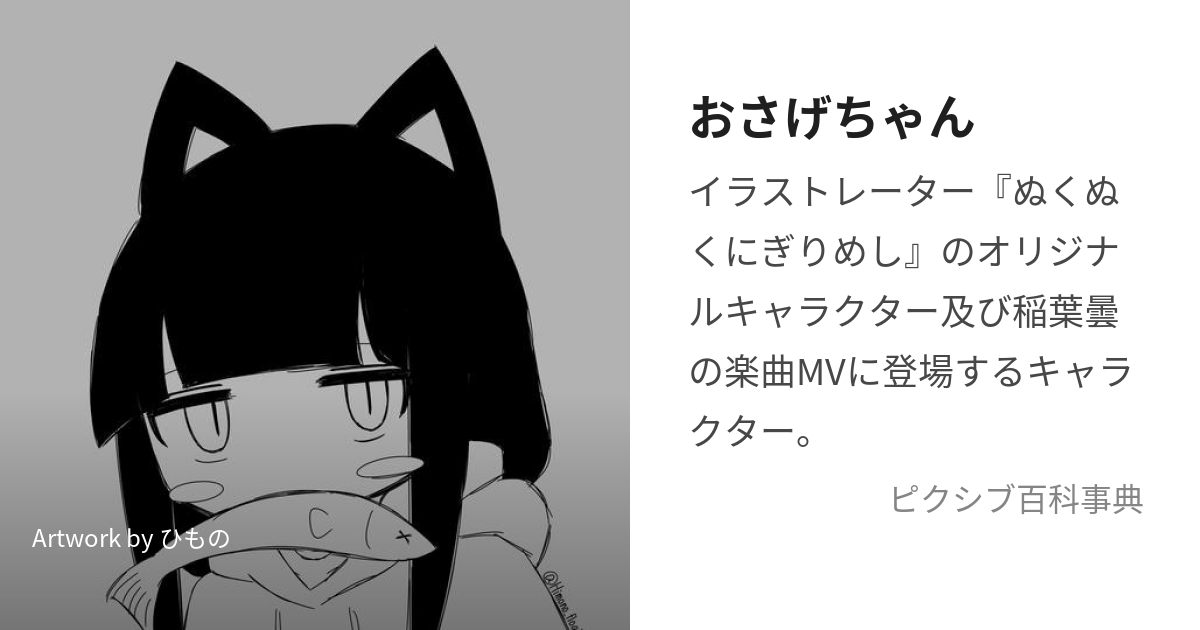 @inabakumori's video Tweet