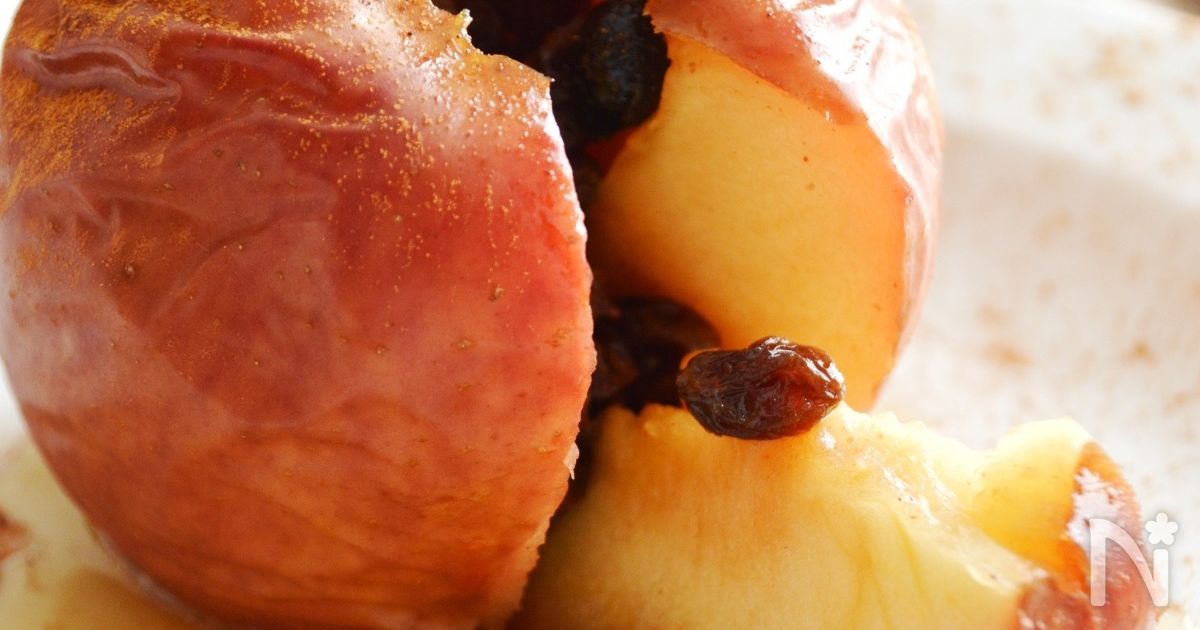 おいしい秋スイーツ♪まるごと！焼きりんご 動画あり Let'sガス火クッキング 大阪ガスがお届けするレシピサイト