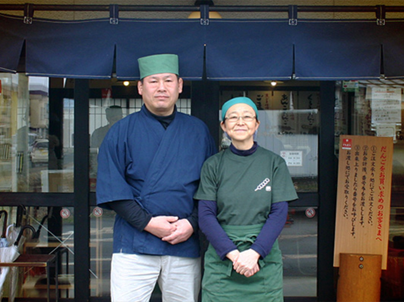 1日最大8000本売れるだんご誕生秘話 18年間行列が続くだんご屋さんの心意気未知の細道ドラぷら