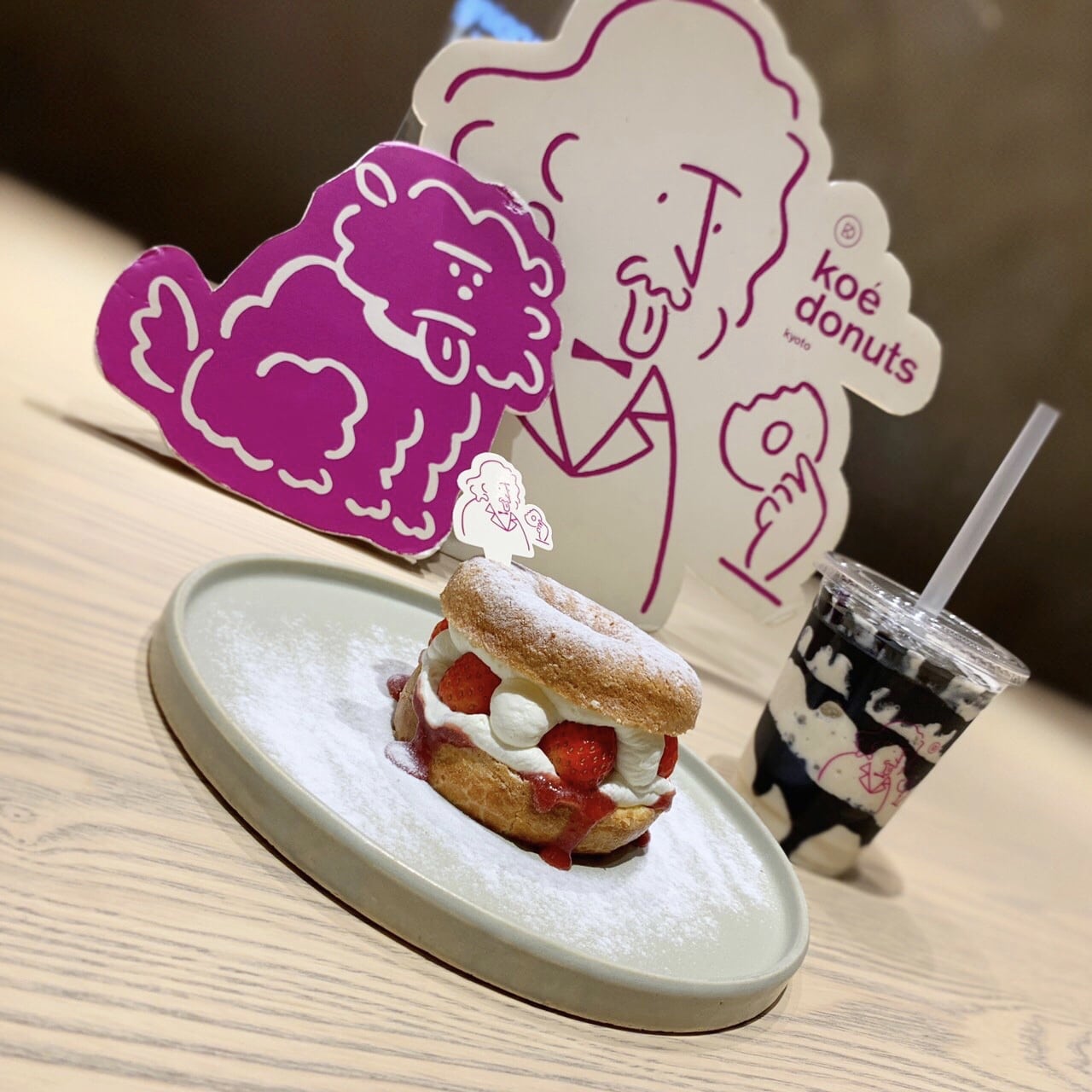 もちもちだんごドーナツが今年も「コエドーナツ」に登場！9月限定・全6種PrettyOnline