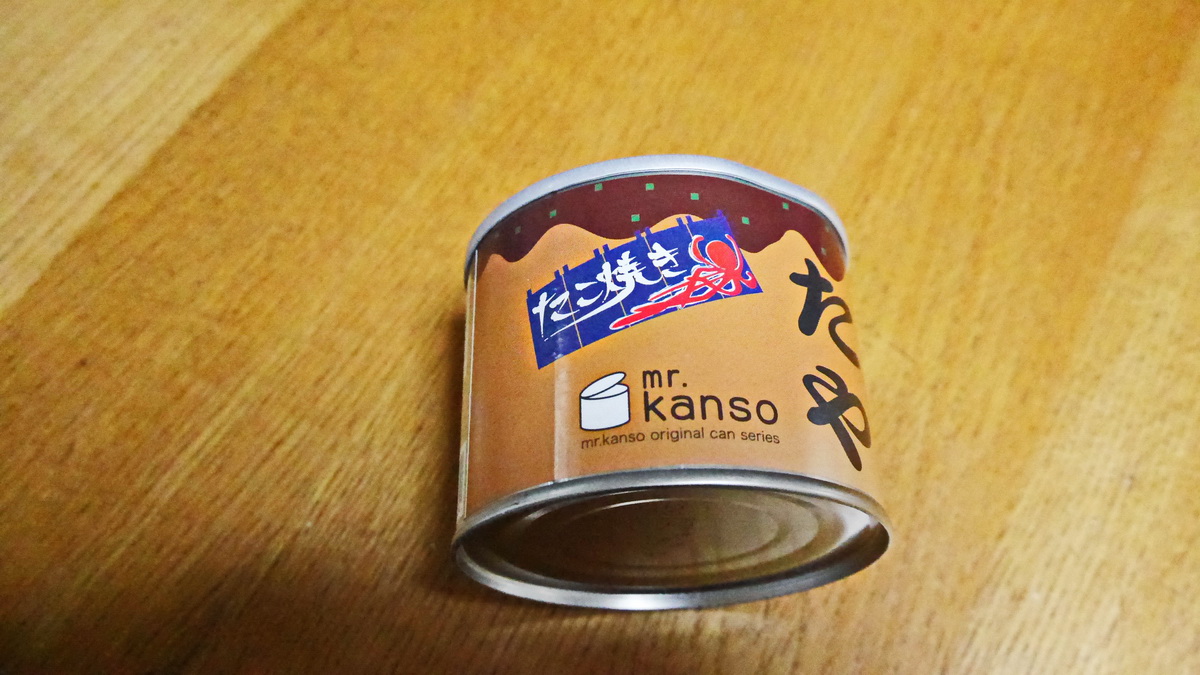奥深さを感じる缶詰ワールド 「たこ焼き」と「お好み焼き」の缶詰を食べてみたgoldear