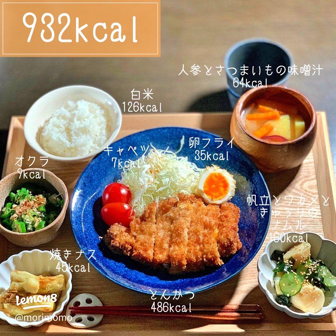 夜ご飯 📝 献立 ＊とんかつ ＊野菜たっぷりかき卵汁 ＊ポテトサラダ ＊ほうれん草のお浸し ＊りんご とんかつ食べてスタミナつけた🙌▪︎ブログはプロフィール欄より飛べます。おうちごはんouchigohan夕飯夜ごはん夜ご飯dinnerfoodstgramfoodphot