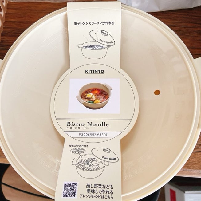 3COINS』で大ヒット！ 噂の「ビストロヌードル」で本当にラーメンが美味しく作れるのか試してみた – ページ 2 – 食楽web