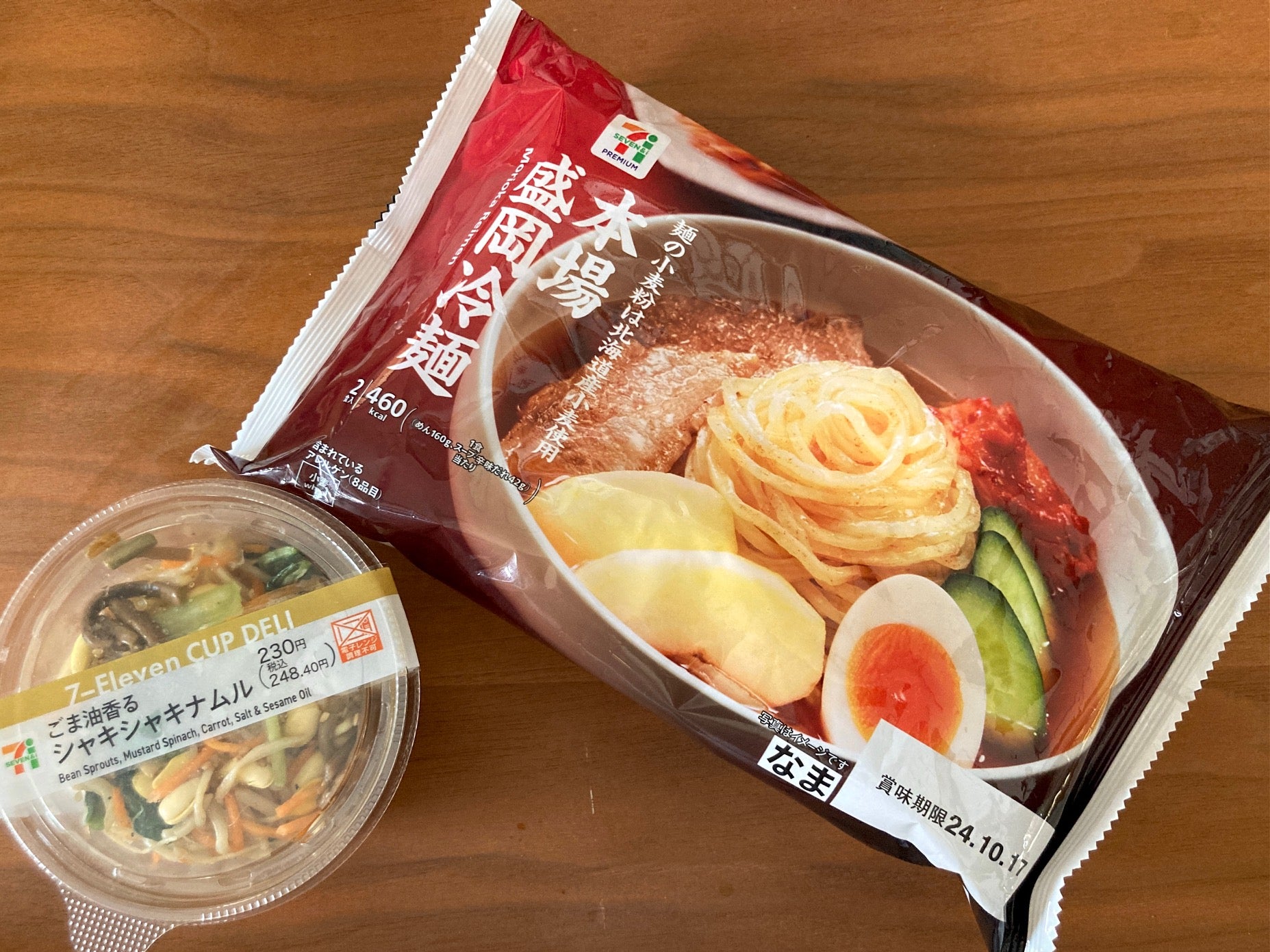 セブン-イレブンから新登場!! 税込496円でおいしい「話題のコンビニ麺」がコチラです!! いぬきち- エキスパート - Yahoo!ニュース