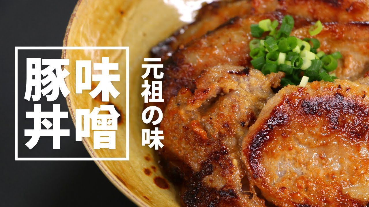 豚味噌丼・わらじかつ丼・かて飯しゃくしな丼！秩父名物を一度に楽しめる小丼セットが魅力的！ ちんばた 秩父駅前店埼玉県秩父市日本全国食べ歩き