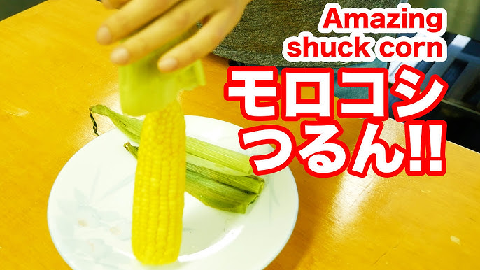 とうもろこしの皮むき
