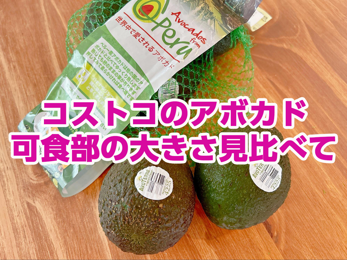 アボカドの事を知らない人でもわかる、アボカドの選び方！ アボカドの他の投稿→ @muchan_cooking前回の動画で言ったことも含めたから完全版です👍🏻 スーパーでアボカドを買う時、家にあるアボカドで確認してみてね♪ーーーーーーーーーーーーーーーーーーー 外出なう