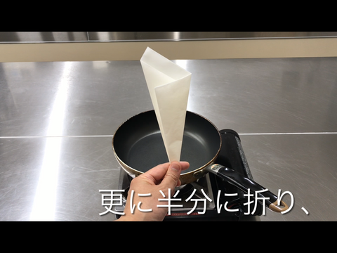 蒸し器がなくてもOK！小籠包の調理法『餃子の王国』 レシピ動画・作り方