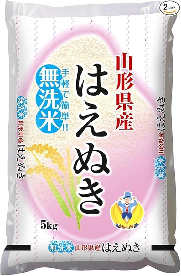 北海道のお米はおいしい！その理由は？6種類の北海道ブランド米の魅力を紹介食べレア北海道北海道の食材お取り寄せ通販サイト