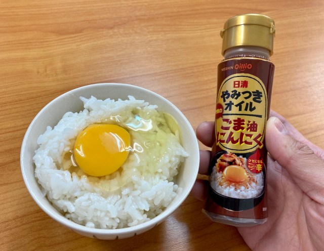 簡単TKG 塩昆布×ごま油C CHANNEL