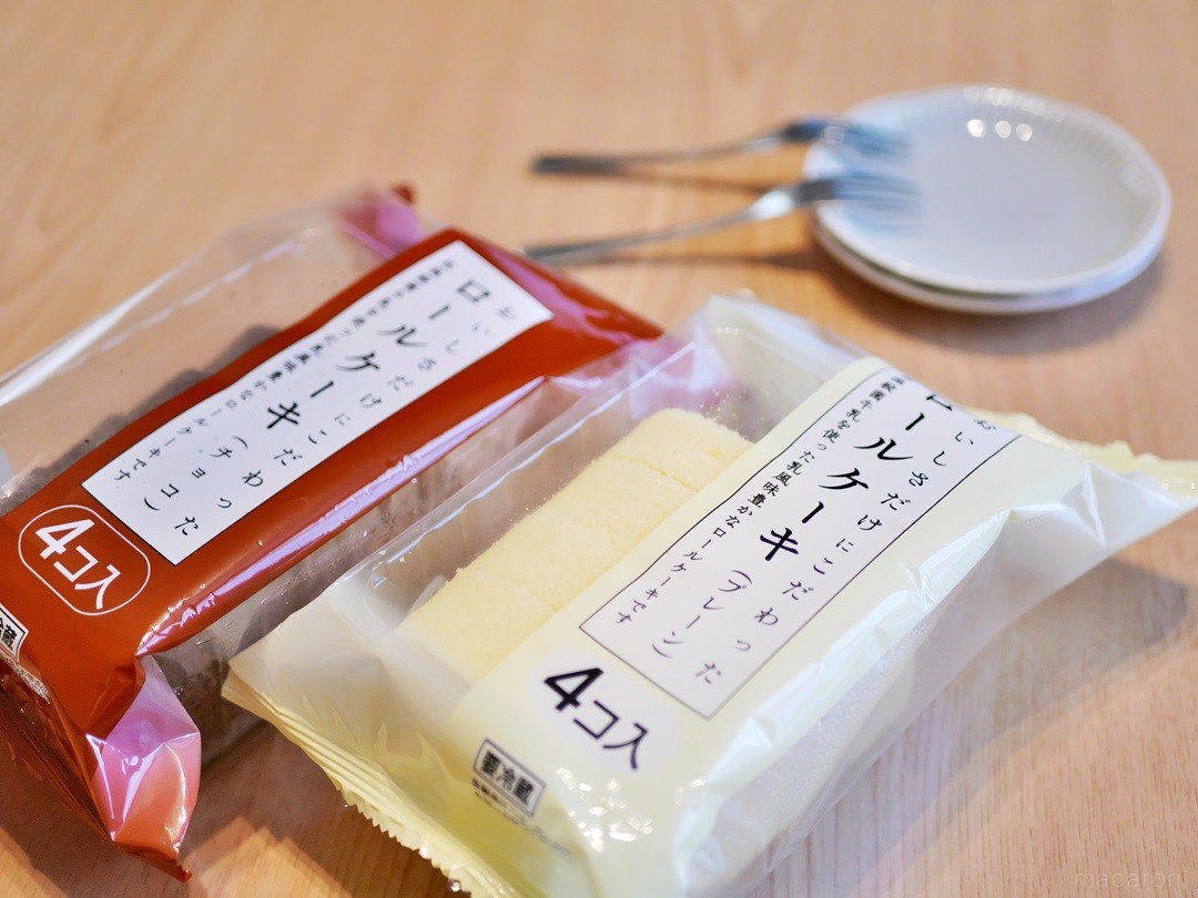 おうちでイオン イオンネットスーパー セレクトスイーツ 5つに切れてる生チョコロール 5個入