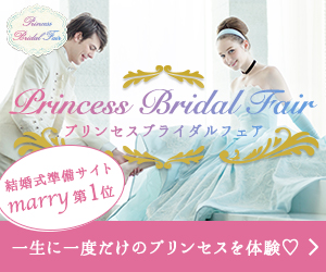 ホテルセントパレス倉吉 ブライダルフェアチラシm&m.co エムアンドエムドットコー 映像制作・イベント・ホームページ・デザイン 鳥取市広告代理店