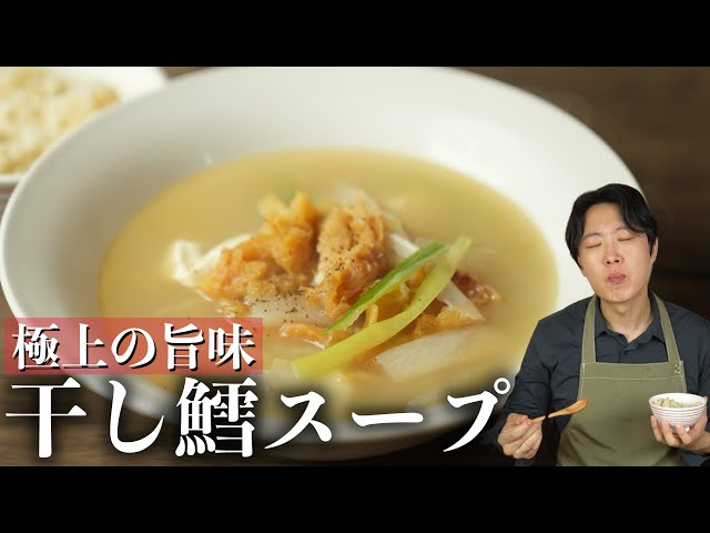 みゆき先生の簡単＆おいしい韓国料理レシピ！「トックスープ」ソウルナビ