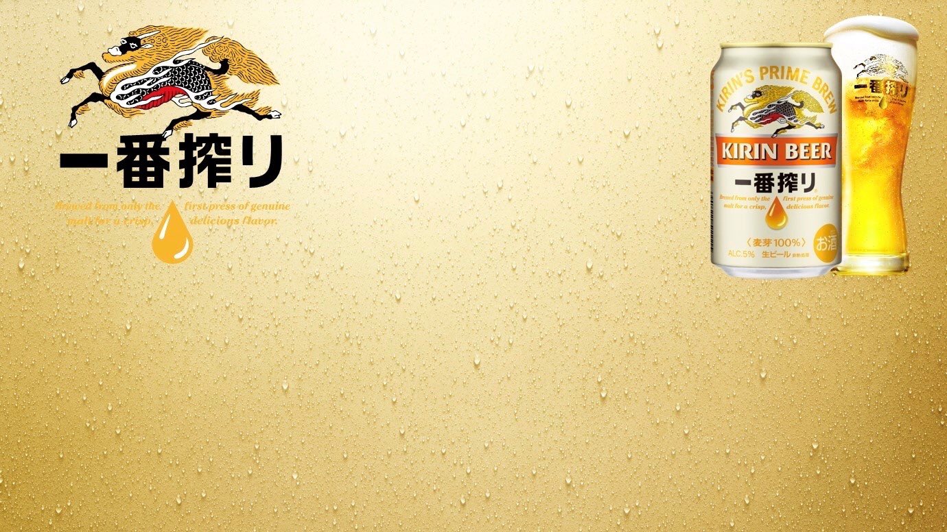 市内限定配送 キリン グリーンズフリー ノンアルコールビール 小瓶 334ml - 株式会社久本酒店 Official ComprehensiveSite