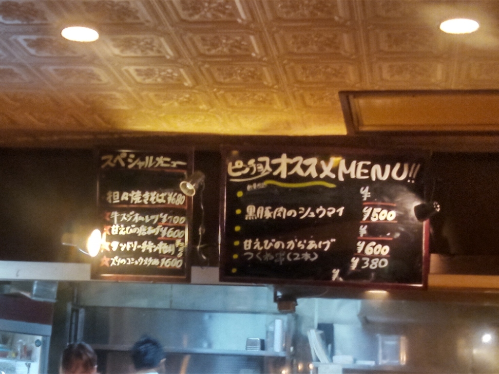 ピンチョス 元町エビスのご予約 元町・南京町 居酒屋- Retty レッティ