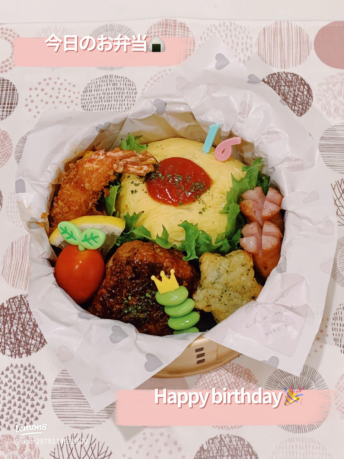 冷凍 弁当女子高生の1週間のお弁当TikTok