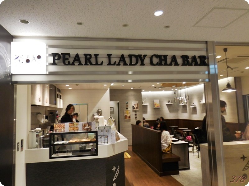 横浜中華街のタピオカ BoBo Chaボボチャコンフォートホテル横浜関内のブログ - 宿泊予約は＜じゃらん＞