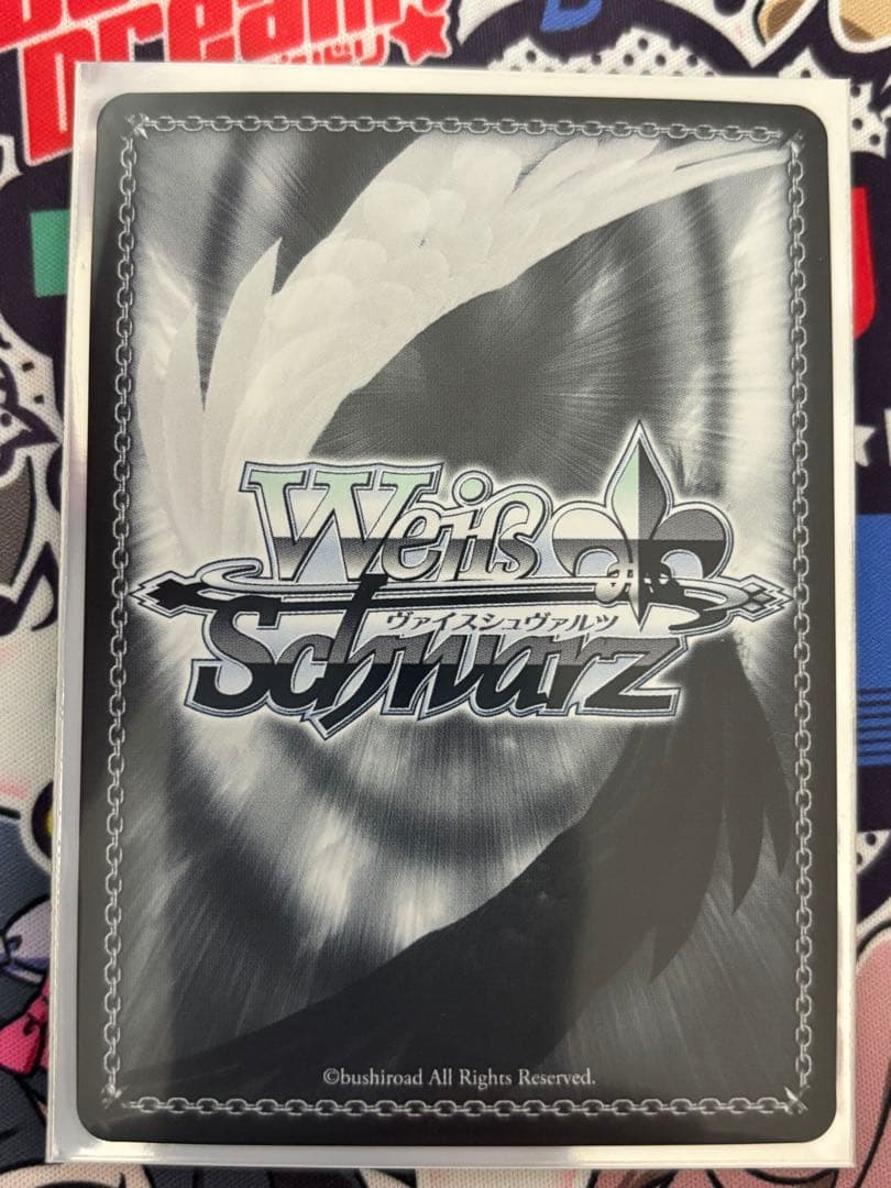 ウォールナットの正体 クルミ SSP WS SSP「ウォールナットの正体 クルミ」 リコリス・リコイル