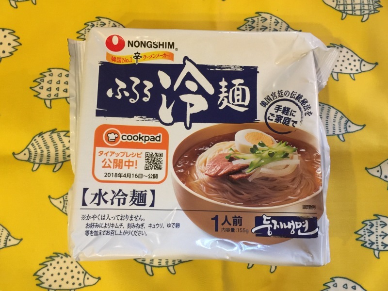 今日のお昼は冷麺できまり！ 業務スーパー で買える！本場韓国から直輸入の本格冷麺サンキュ