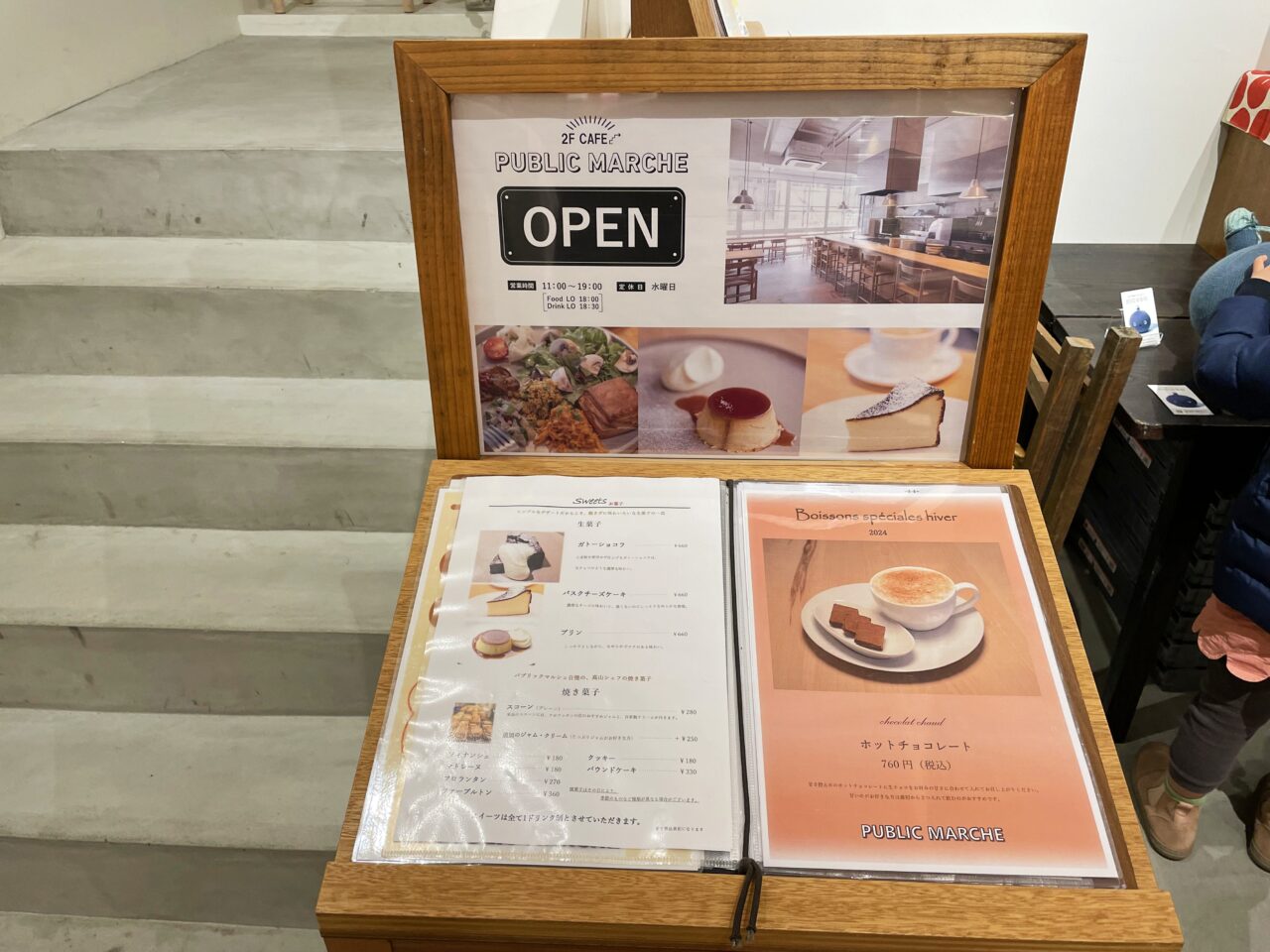 店舗詳細静岡グルメ情報サイト