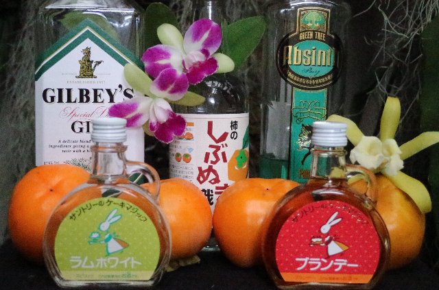 渋柿の焼酎漬けの写真素材写真素材なら「写真AC」無料 フリー ダウンロードOK