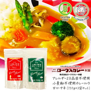カレールーは油と食品添加物の塊！おすすめ無添加カレールウ厳選2選10年後もっとキレイ
