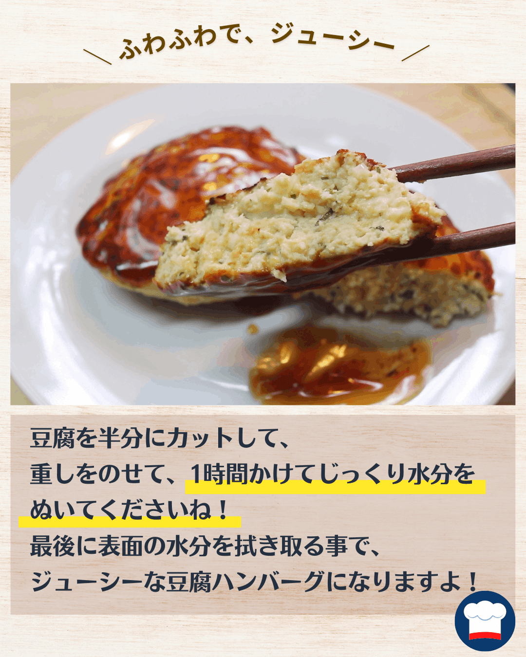 基本からアレンジまで！思わずつくりたくなる「和風ハンバーグ ソース めんつゆ」のレシピ集クックパッド