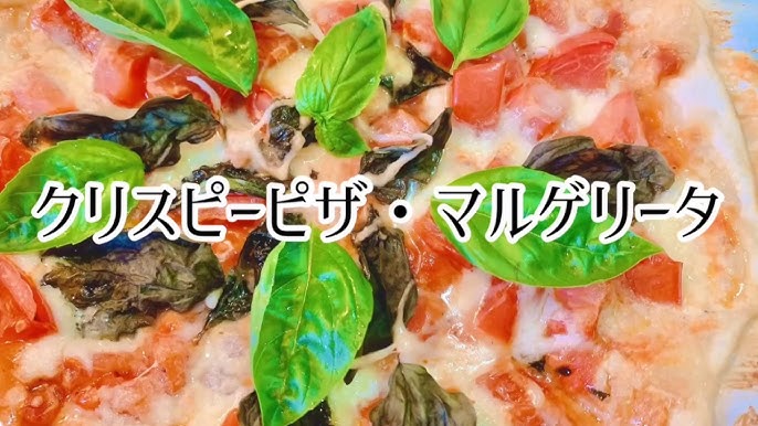 発酵なし簡単ピザOlive Oil Life オリーブオイルライフ