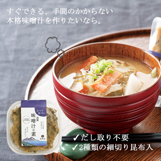 2 3③シマヤ「こんぶ だしの素」北海道昆布 顆粒 浅漬け 味噌汁 出汁 調味料 - メルカリ