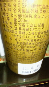 プロが薦めるカフェオレベースと手作りクッキーギフトセット│澤井珈琲公式オンラインショップ