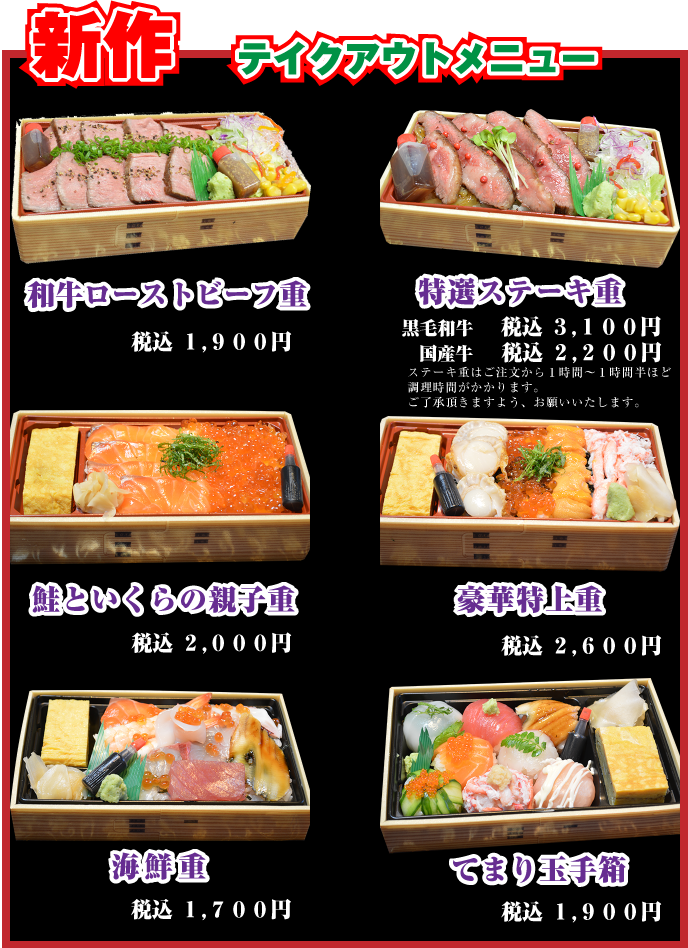 テイクアウト コスパ最高！きらら寿司の新商品「うなぎ弁当」♪ランチパスポートでワンコインに！ - せんだいマチプラ