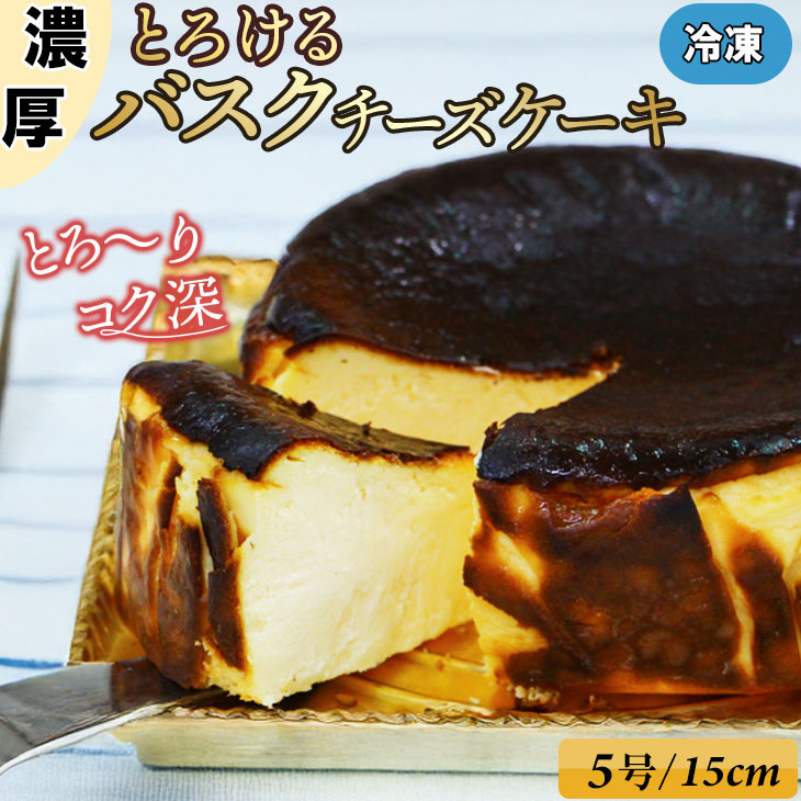 ▶︎東京チーズケーキ8選 おすすめの東京チーズケーキ をまとめました❗️ 関連投稿は @fluke_gourmet から見てね😄SRCoffeeRoaster 📍日本橋兜町 Repost> @nob_7.10 公式アカウント> @sr_coffeeroaster 予算>¥1,000～1,999FlordeCafe樹の花 📍銀座 Repost