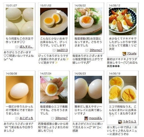 卵の保存方法をきちんとおさらい常温はOK？冷凍できるの？ ゆで卵や卵焼きは？ 疑問を一挙解決HugKum はぐくむ