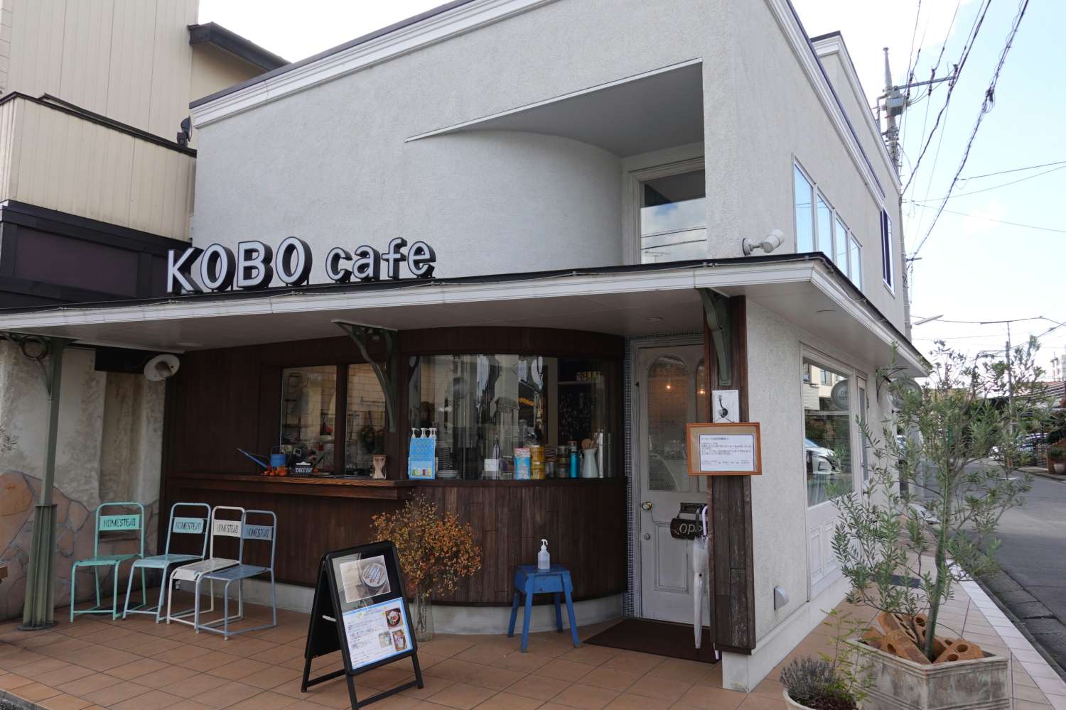 コボリ洋菓子店宇都宮市の口コミ17件 - トリップアドバイザ