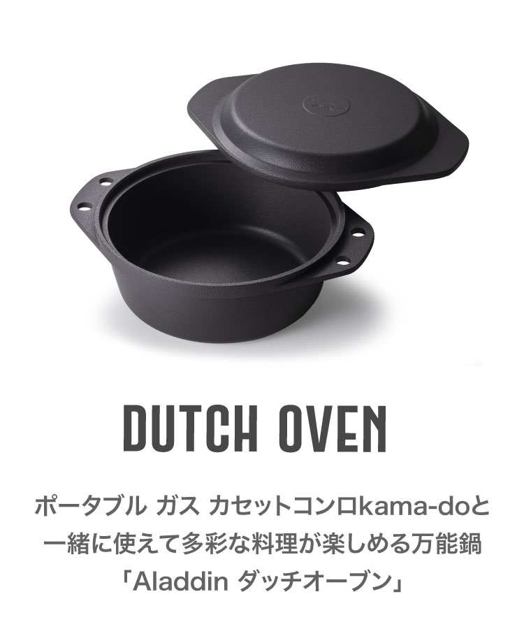 楽天市場 グリルプレート 蓋付き おしゃれ365日出荷レシピ付 店舗限定カラー グリラー イブキクラフト 蒸し料理 ダッチオーブン ロースター耐熱皿 グラタン皿 オーブン料理 直火 ギフト グリルパン 魚焼きグリル 陶器 プレート 電子レンジ キャンプ GRILLER