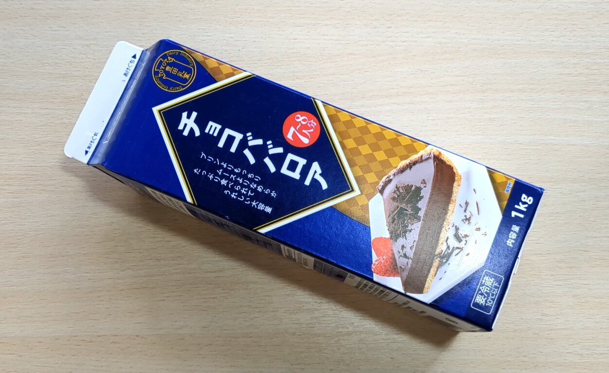 業務スーパーのチョコババロアはもっちり濃厚スイーツ♪絶品アレンジ業スーおすすめブログ