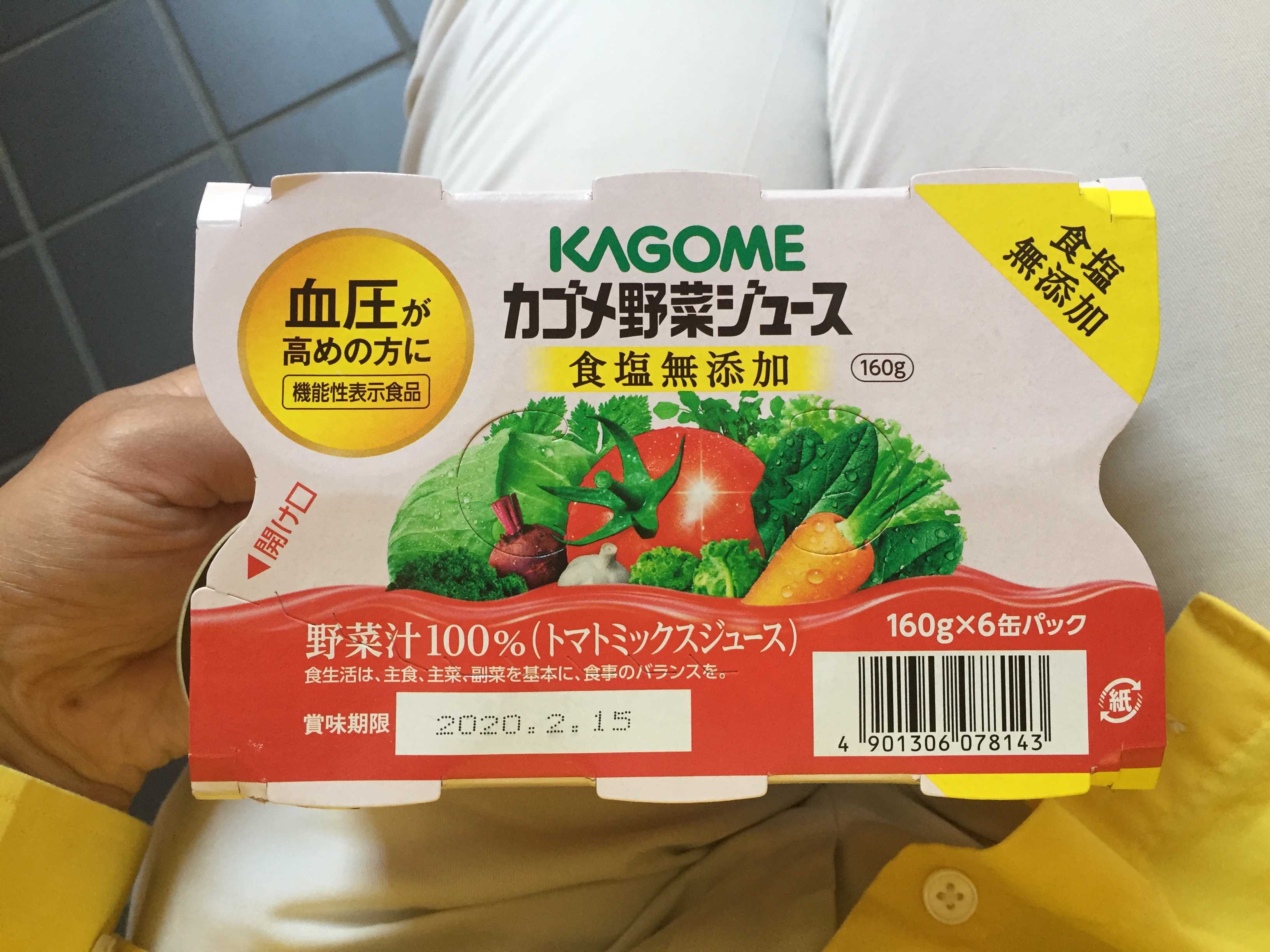 カゴメ野菜一日これ一本」実飲レビュー、ほんのりとした甘さとフルーツ感のある野菜ジュース - ソフトドリンクの鉄人