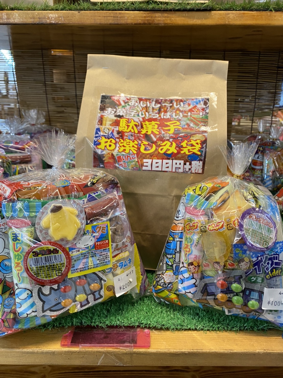 Amazon.co.jp: 駄菓子屋さんのお菓子詰め合わせ プレゼントに最適 1000-3000円相当1000円分 100以上の注文もOK :食品・飲料・お酒